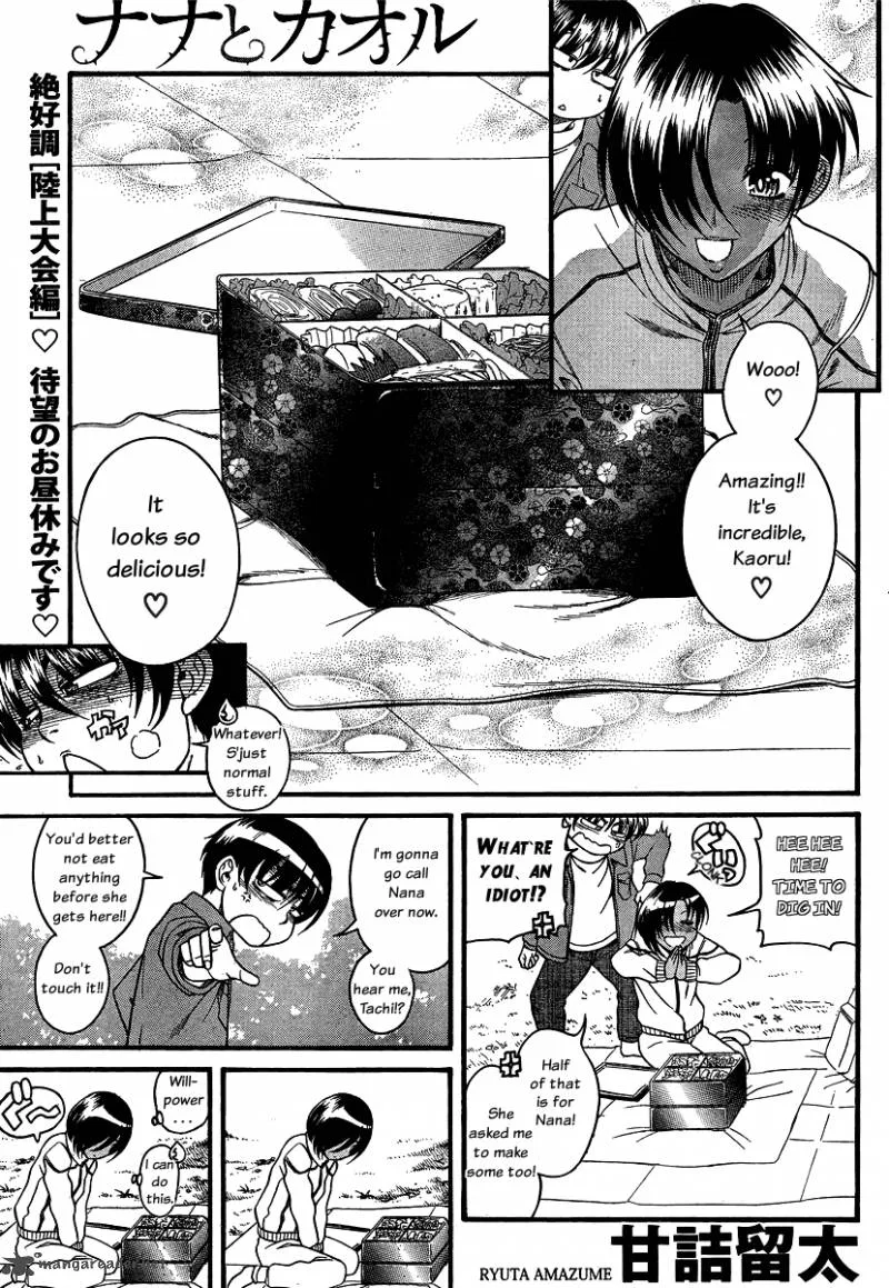 Nana to Kaoru Chapter 43 page 1