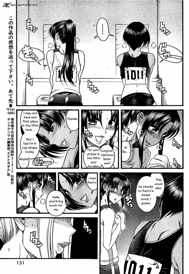 Nana to Kaoru Chapter 43 page 14