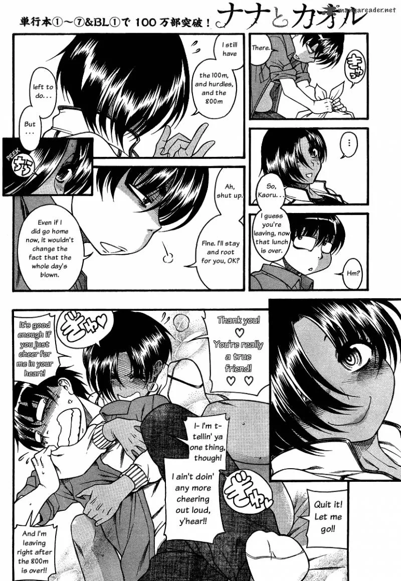 Nana to Kaoru Chapter 43 page 8