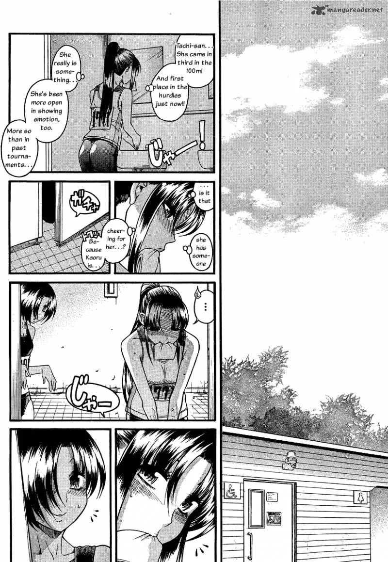 Nana to Kaoru Chapter 43 page 13