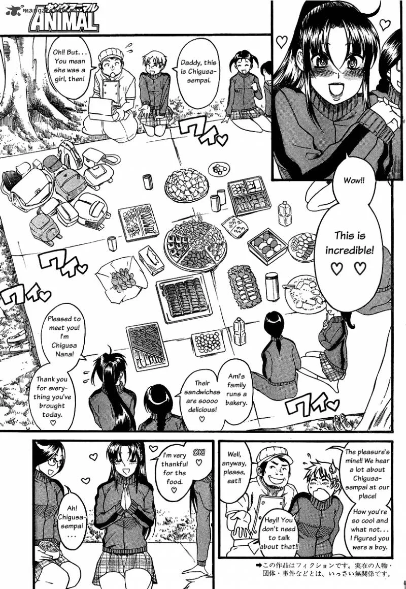 Nana to Kaoru Chapter 43 page 3