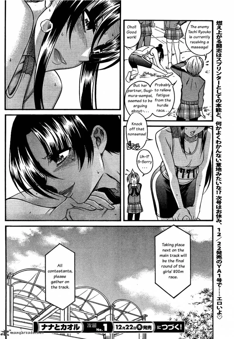 Nana to Kaoru Chapter 43 page 19