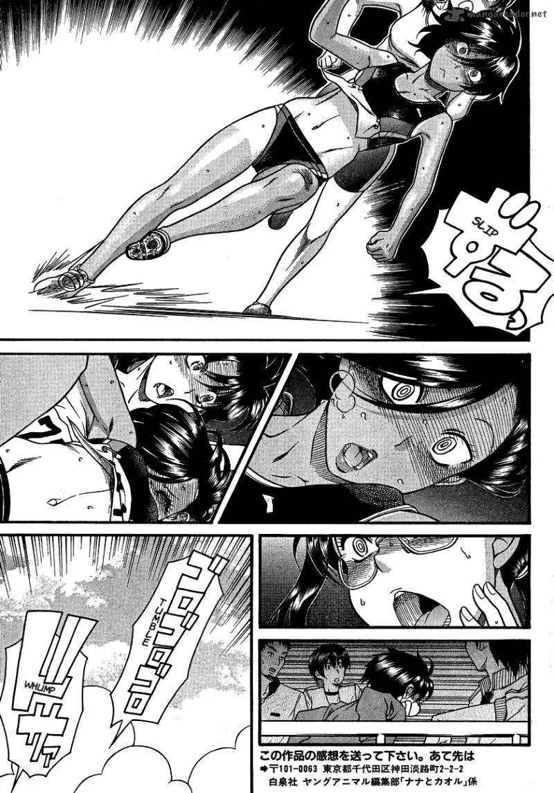 Nana to Kaoru Chapter 44 page 14