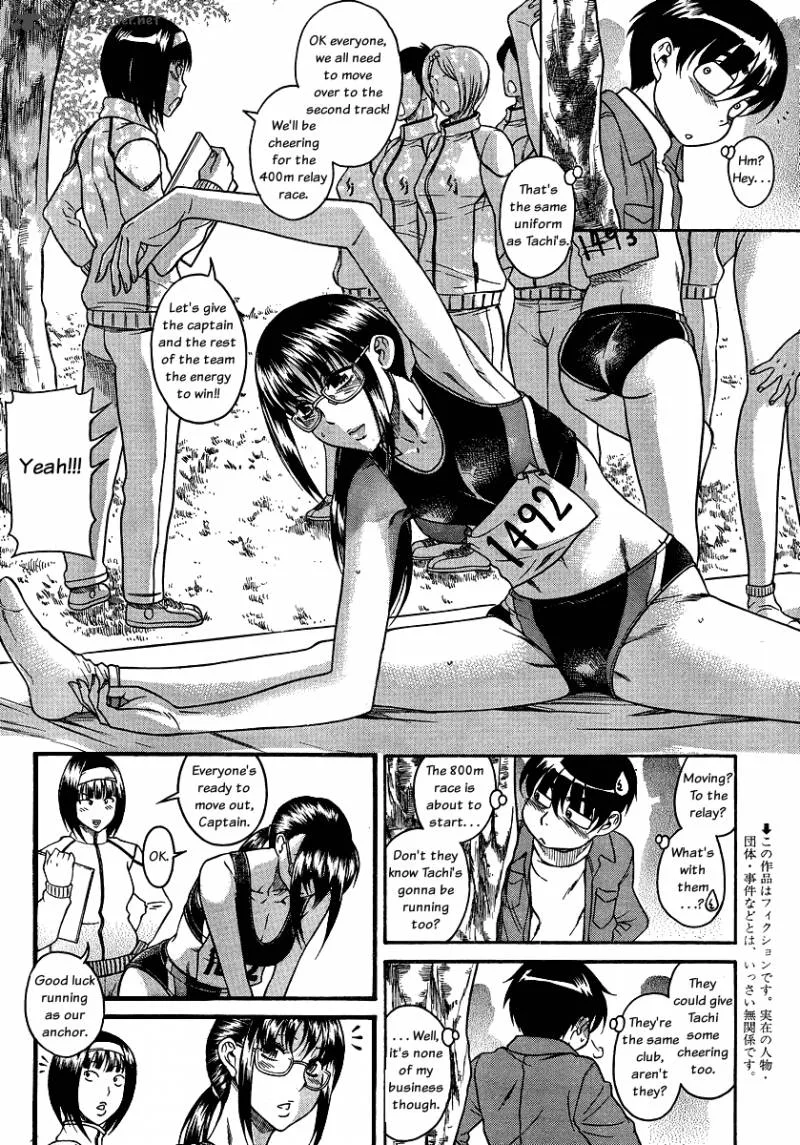 Nana to Kaoru Chapter 44 page 2
