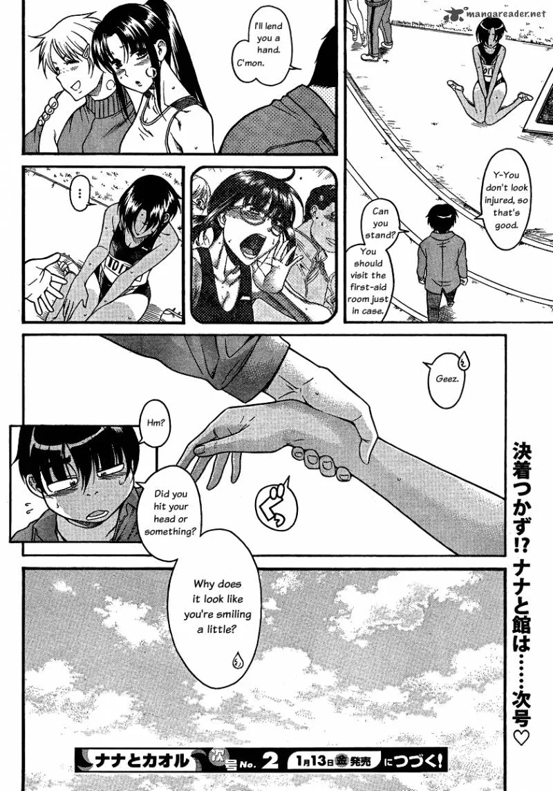 Nana to Kaoru Chapter 44 page 17