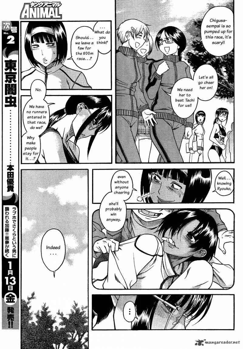 Nana to Kaoru Chapter 44 page 3