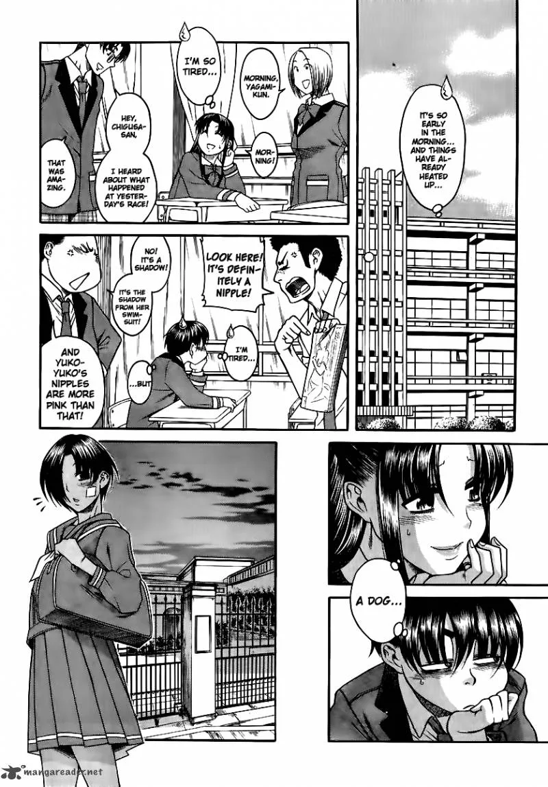 Nana to Kaoru Chapter 45 page 12