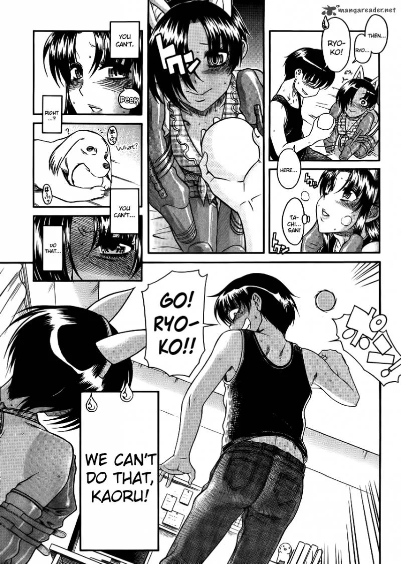 Nana to Kaoru Chapter 49 page 17