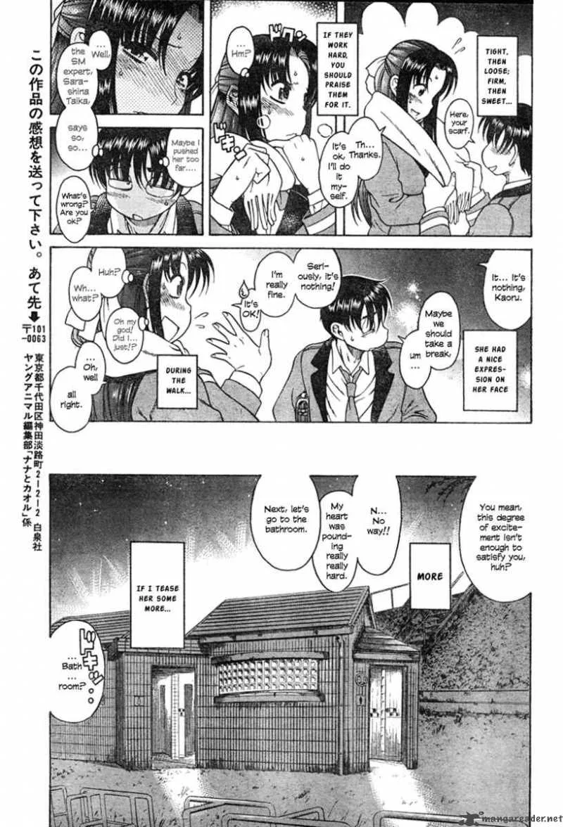 Nana to Kaoru Chapter 5 page 16