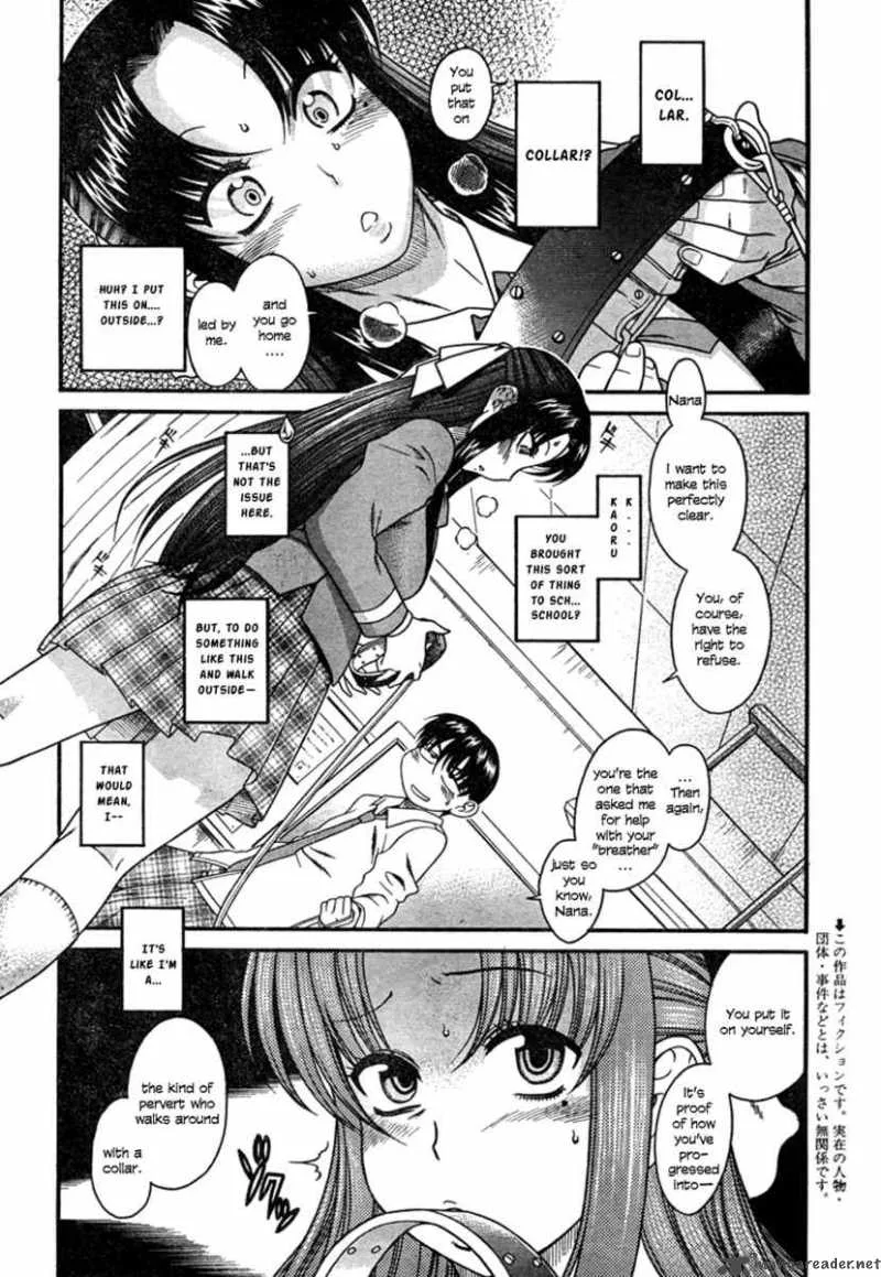 Nana to Kaoru Chapter 5 page 3