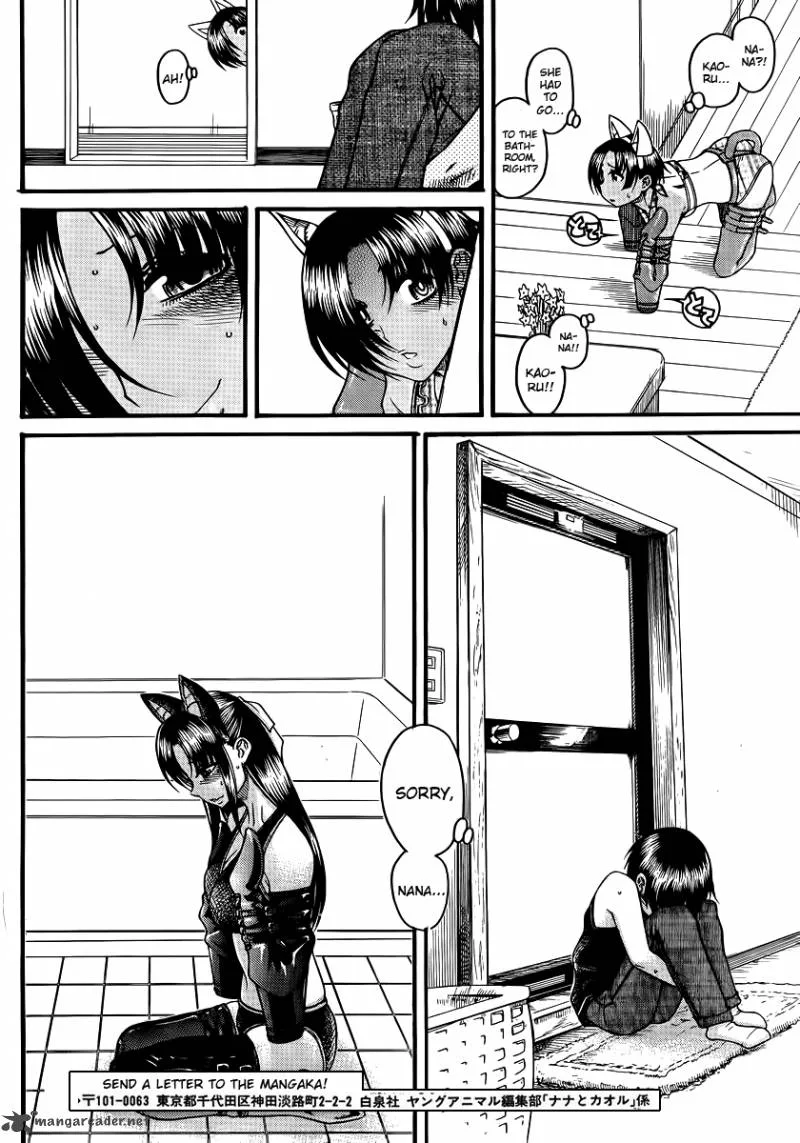 Nana to Kaoru Chapter 52 page 18