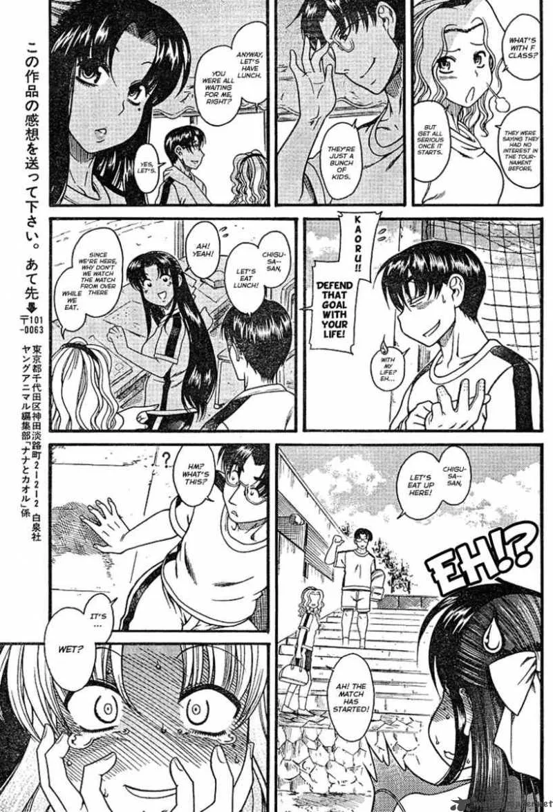 Nana to Kaoru Chapter 6 page 21