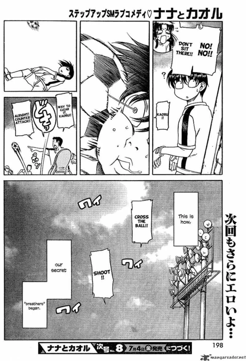 Nana to Kaoru Chapter 6 page 22