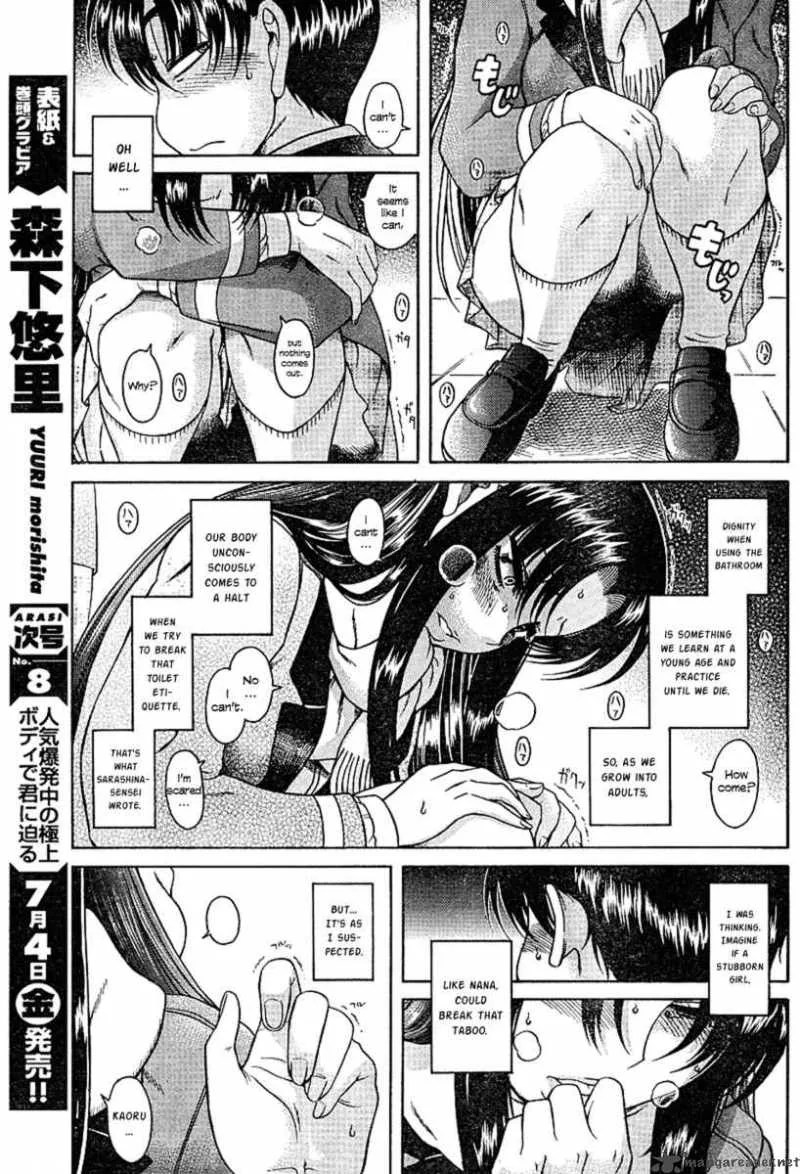 Nana to Kaoru Chapter 6 page 12
