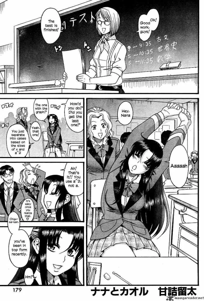 Nana to Kaoru Chapter 7 page 2