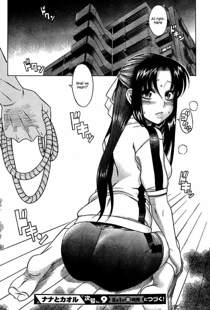 Nana to Kaoru Chapter 7 page 23