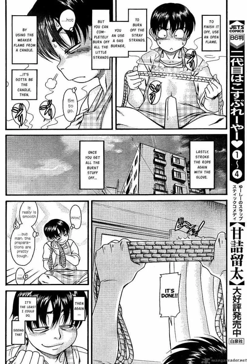 Nana to Kaoru Chapter 7 page 11