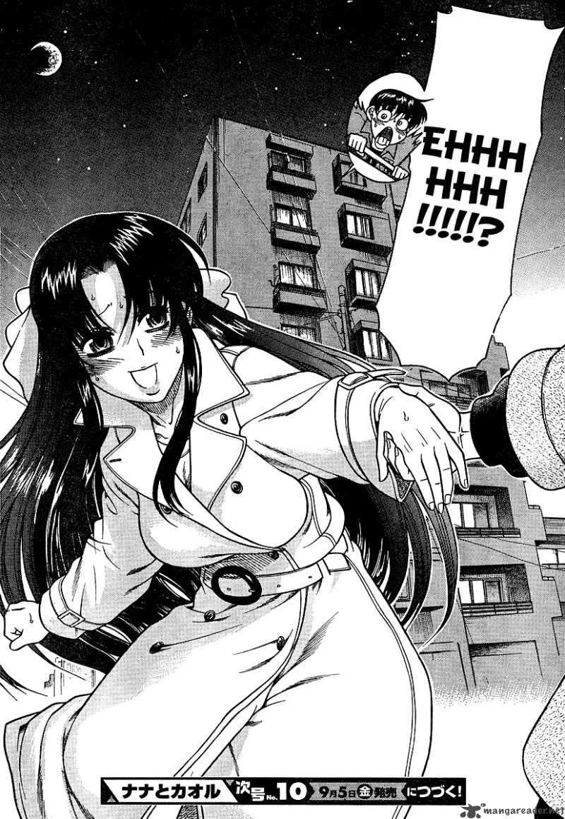 Nana to Kaoru Chapter 8 page 23