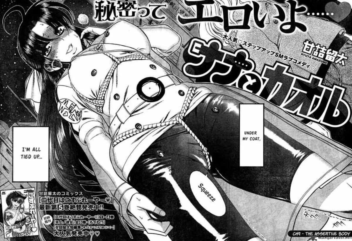 Nana to Kaoru Chapter 9 page 2