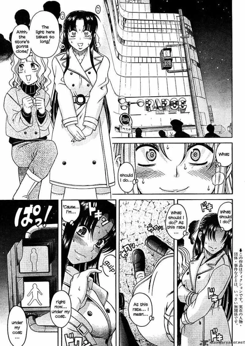 Nana to Kaoru Chapter 9 page 1