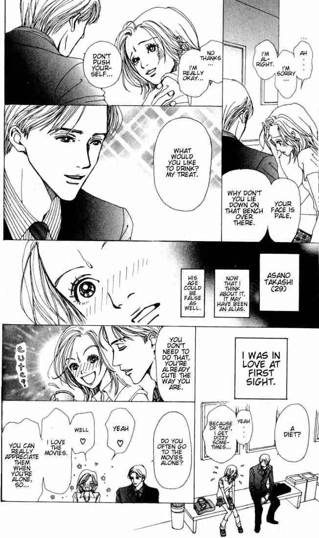 Nana Chapter 0 page 15
