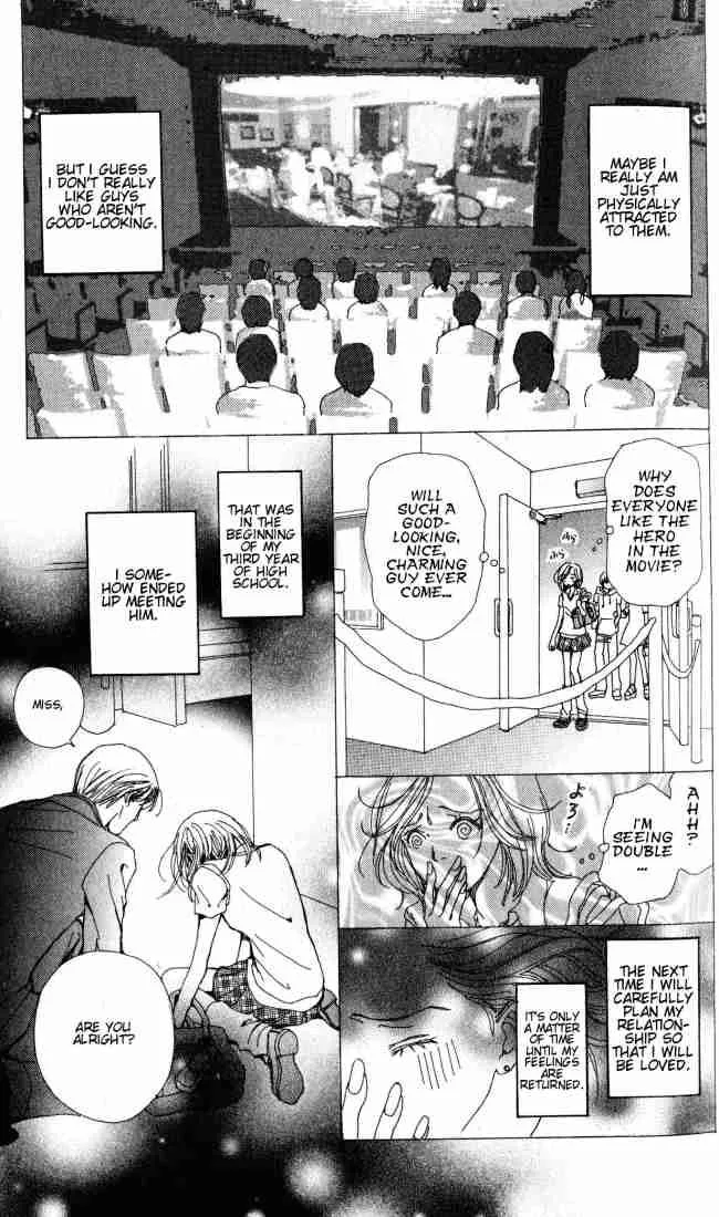 Nana Chapter 0 page 14