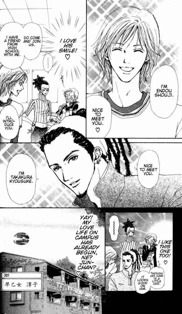 Nana Chapter 0 page 25