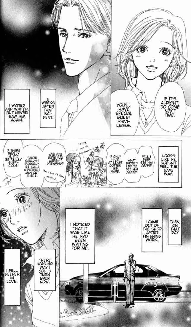 Nana Chapter 0 page 17