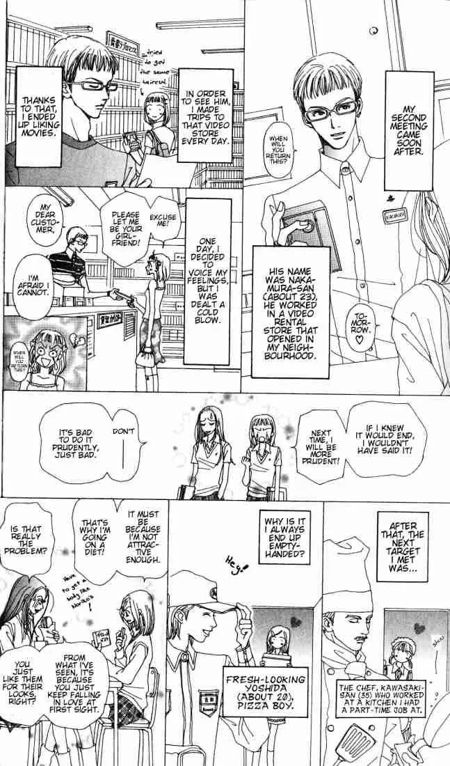 Nana Chapter 0 page 13