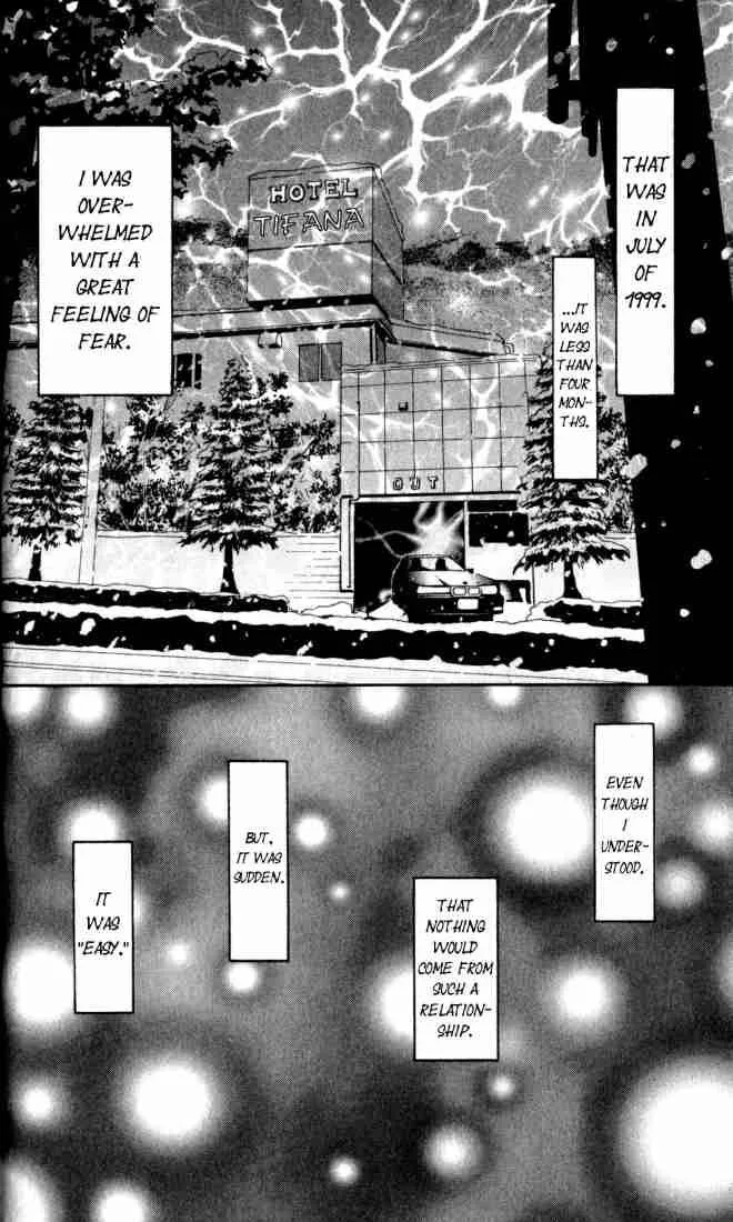 Nana Chapter 0 page 7