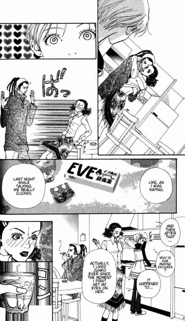 Nana Chapter 0 page 39