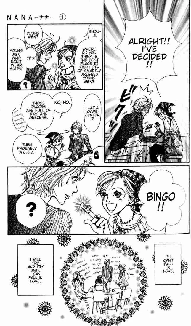 Nana Chapter 0 page 48