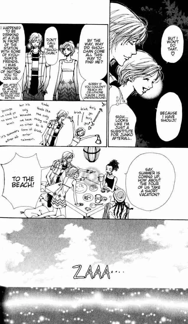 Nana Chapter 0 page 51