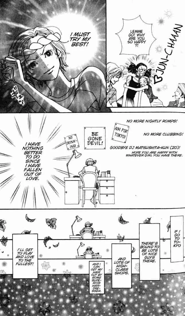 Nana Chapter 0 page 64