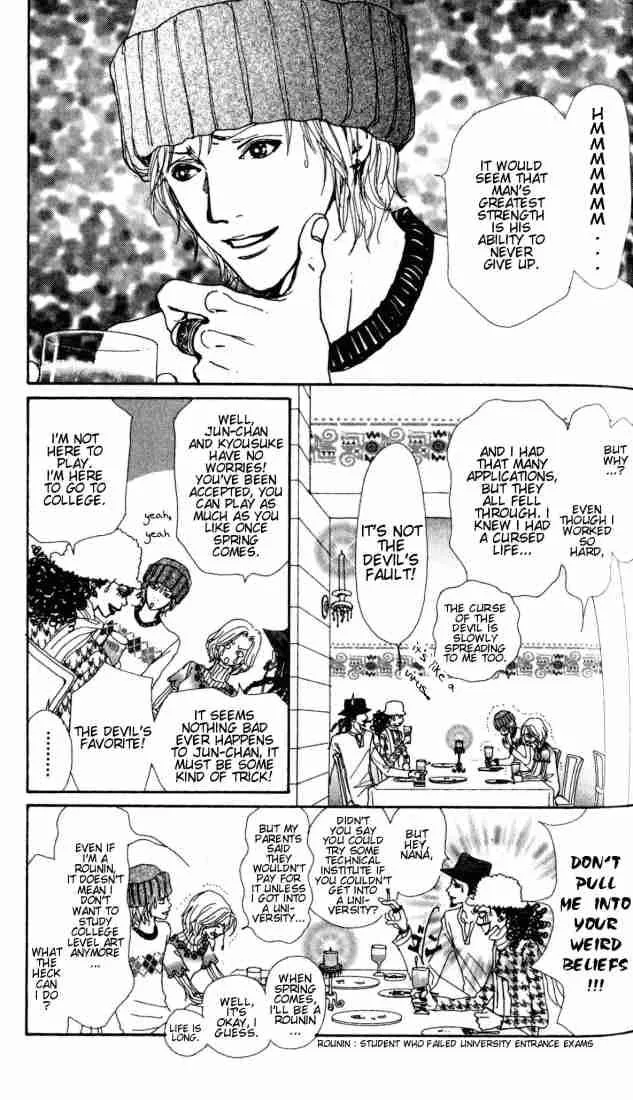 Nana Chapter 0 page 66