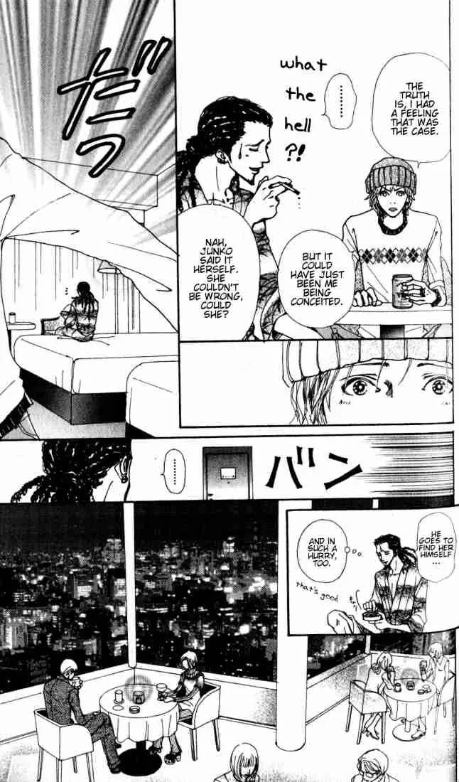 Nana Chapter 0 page 76