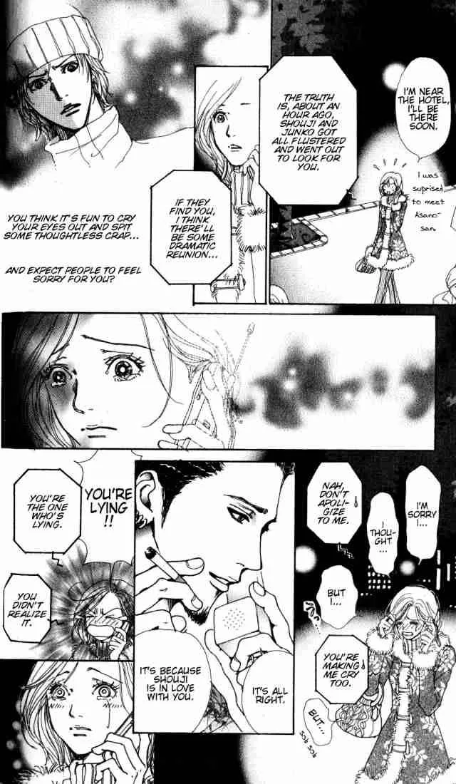 Nana Chapter 0 page 83