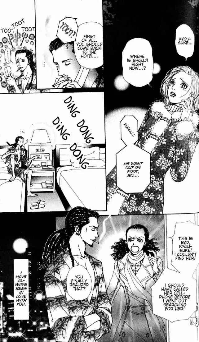 Nana Chapter 0 page 84