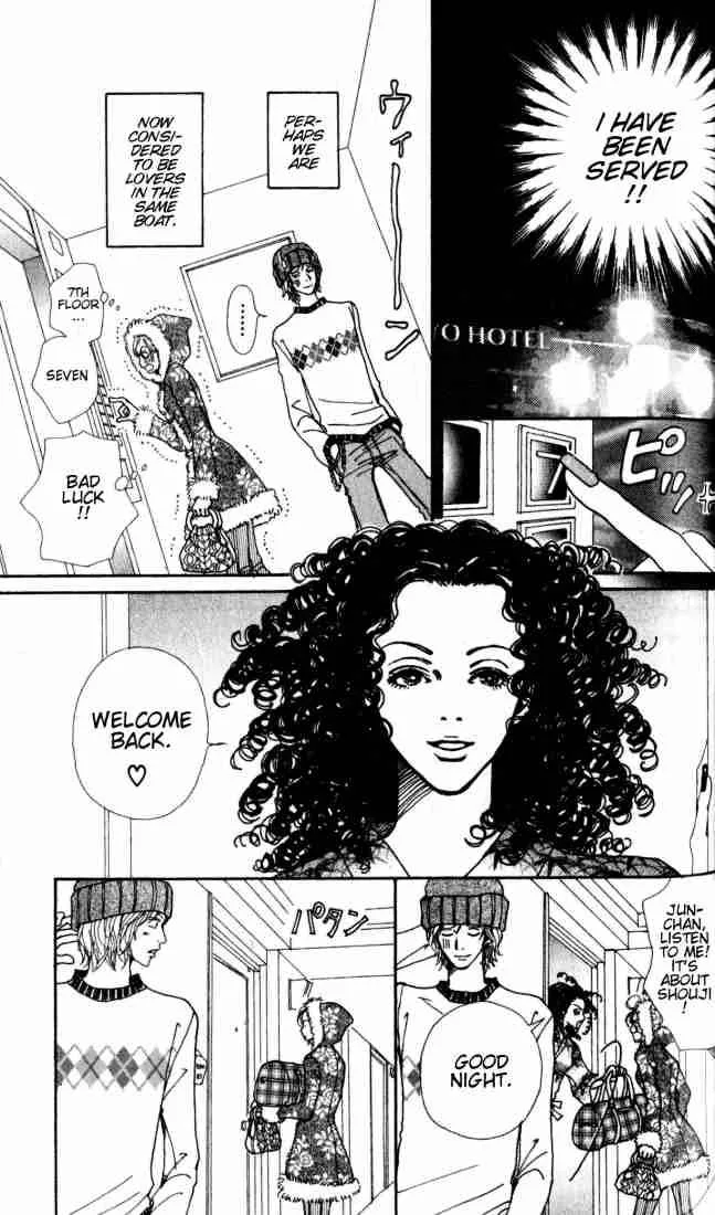 Nana Chapter 0 page 88