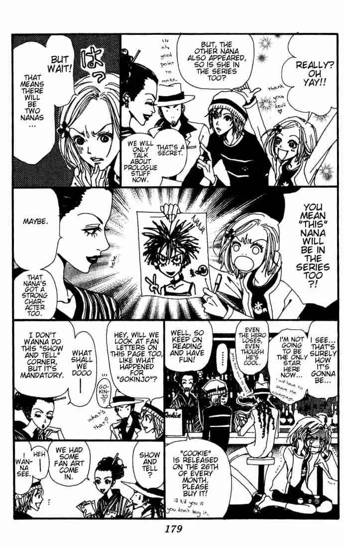 Nana Chapter 0 page 174