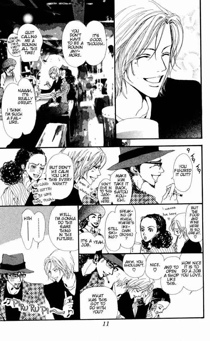 Nana Chapter 1 page 10
