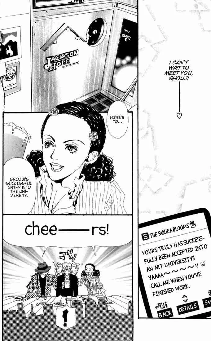 Nana Chapter 1 page 9