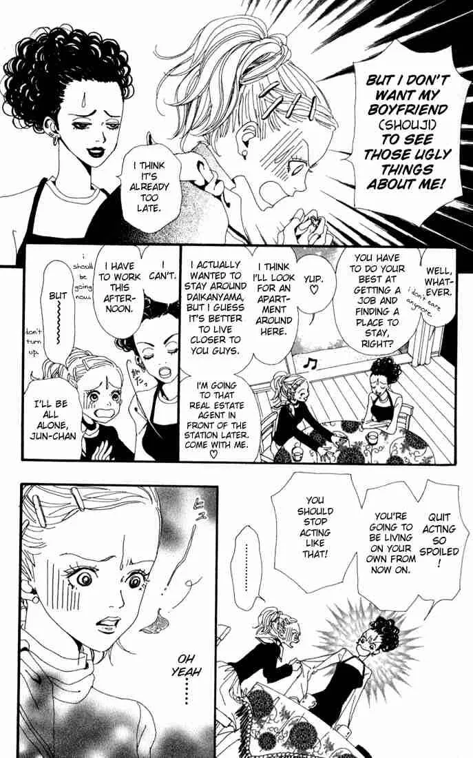 Nana Chapter 1 page 51