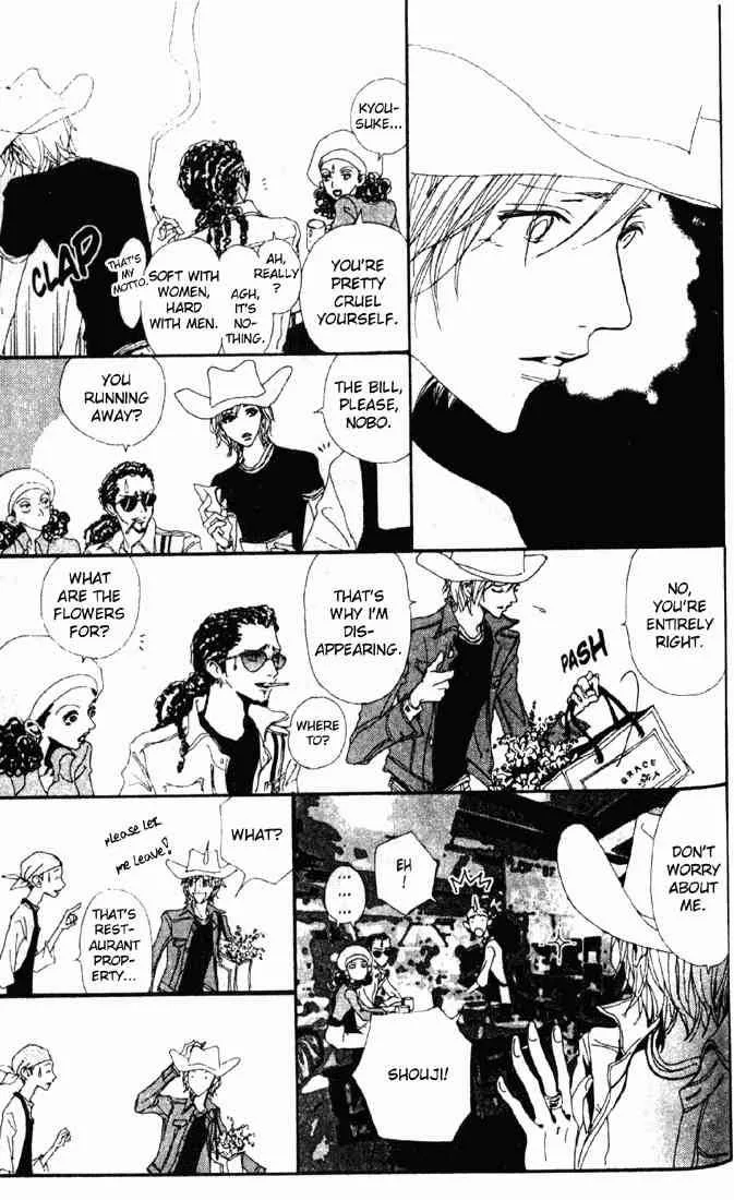 Nana Chapter 10 page 7