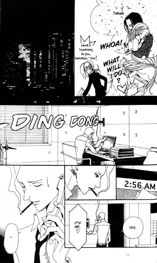 Nana Chapter 11 page 41