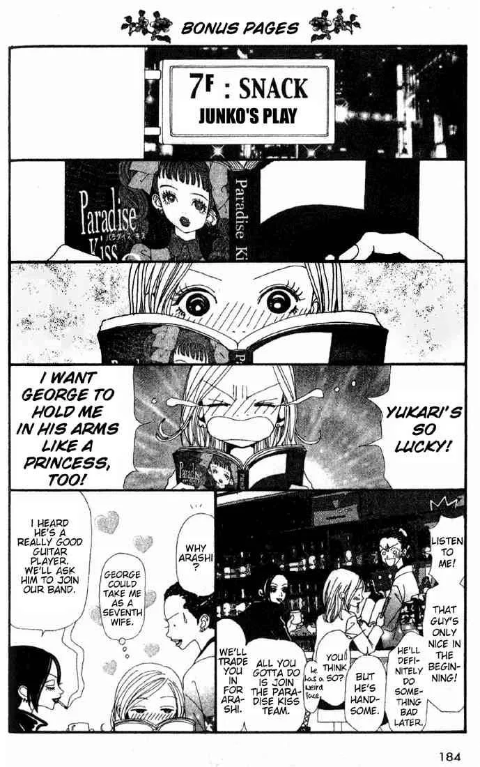 Nana Chapter 12 page 42