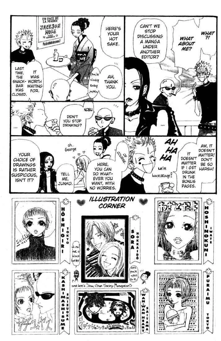 Nana Chapter 12 page 43