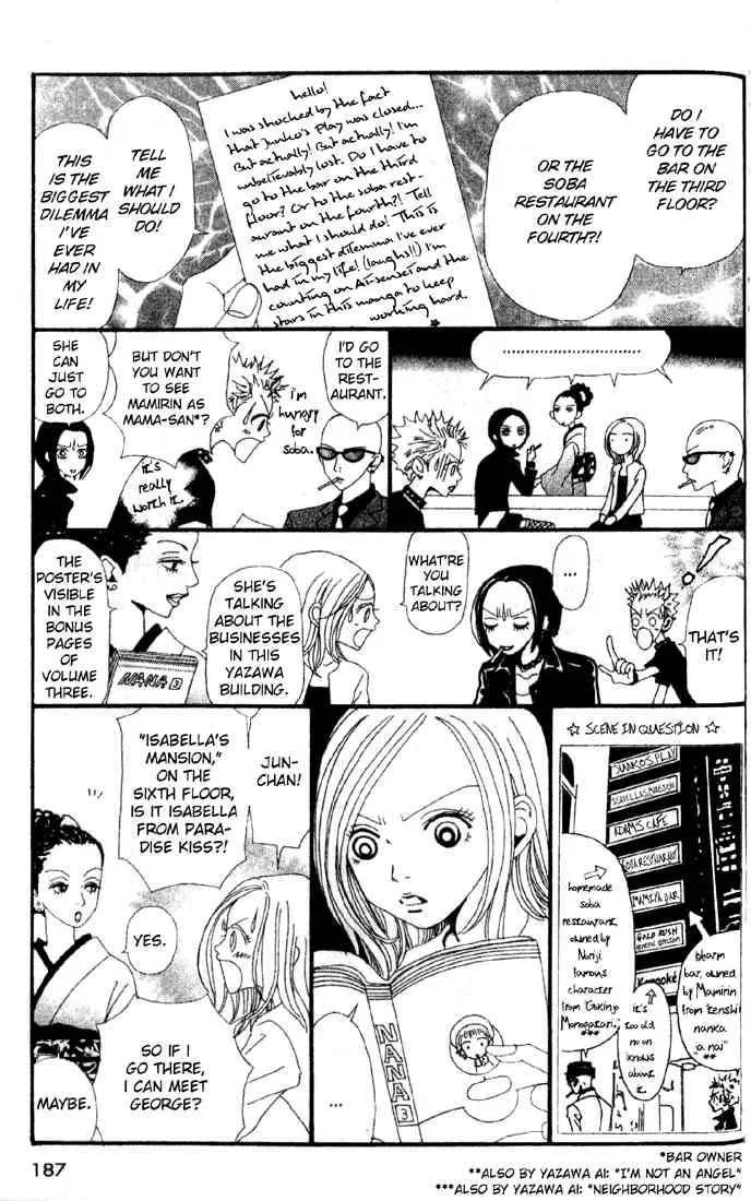 Nana Chapter 12 page 45