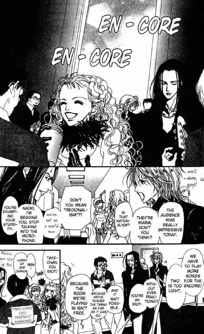 Nana Chapter 13 page 9