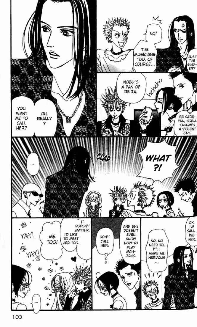 Nana Chapter 15 page 12